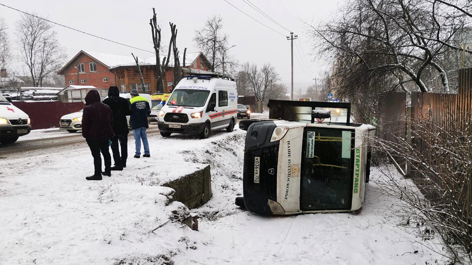 Красногорск происшествия сегодня последние новости. Авария на Путилковском шоссе. Семь человек пострадали Подмосковье.