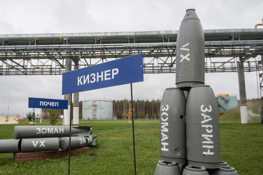 Макеты боеприпасов с отравляющими веществами на объекте «Кизнер» в Удмуртии