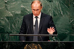 Владимир Путин выступает в ООН