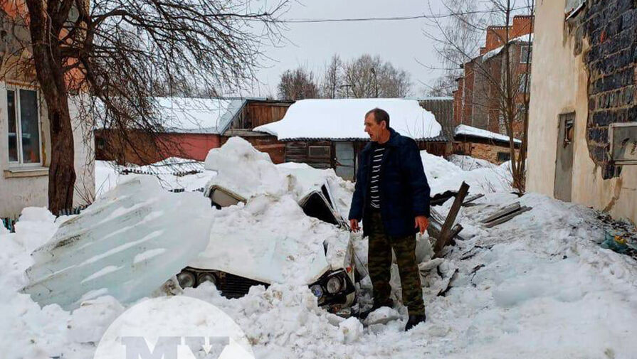 В Тульской области снежная глыба всмятку раздавила "шестерку" с водителем внутри