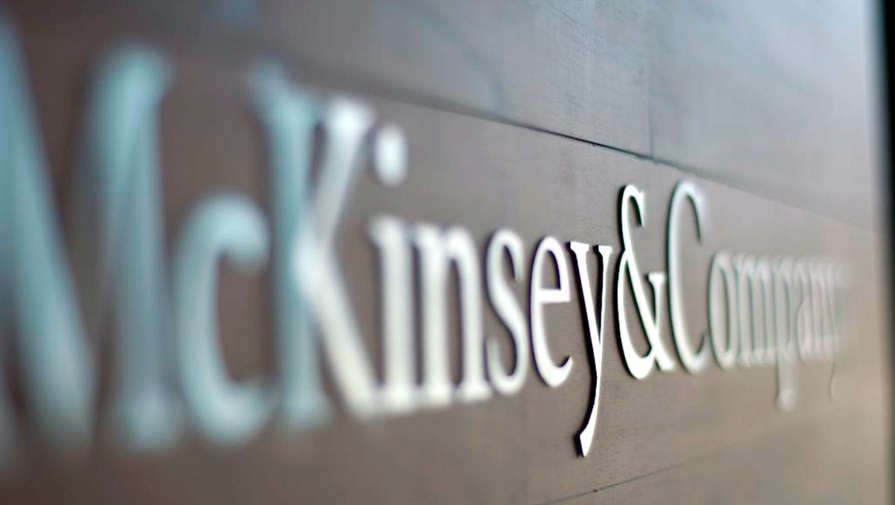 Партнеры бывшего российского подразделения McKinsey запустят бренд Яков и Партнеры