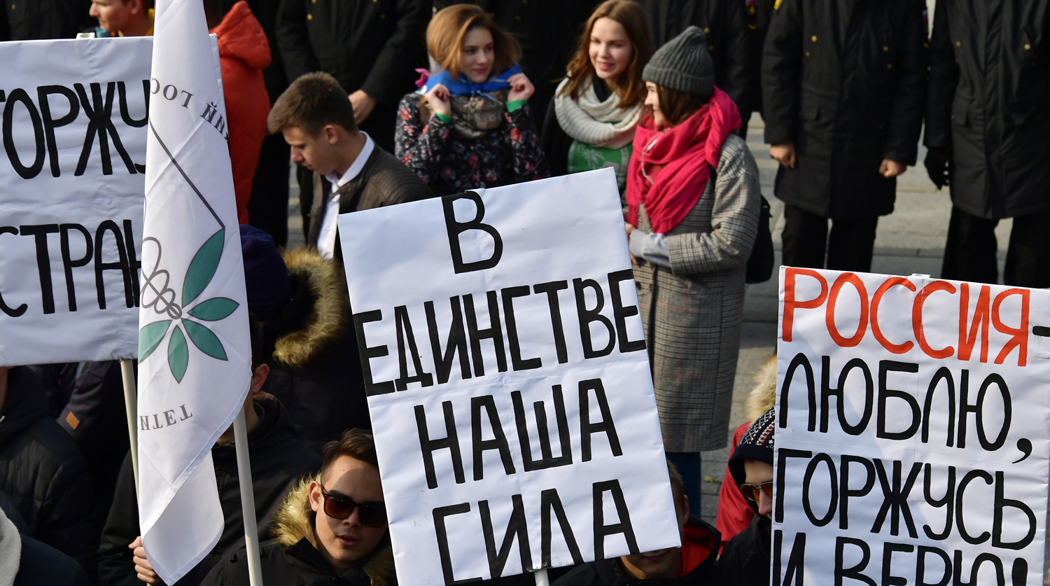 Участники митинга в честь Дня народного единства во Владивостоке, 4 ноября 2018 года