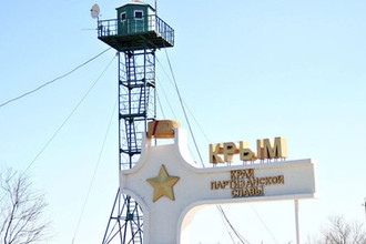 Китайские Магазины В Крыму Китайские Магазины В Крыму