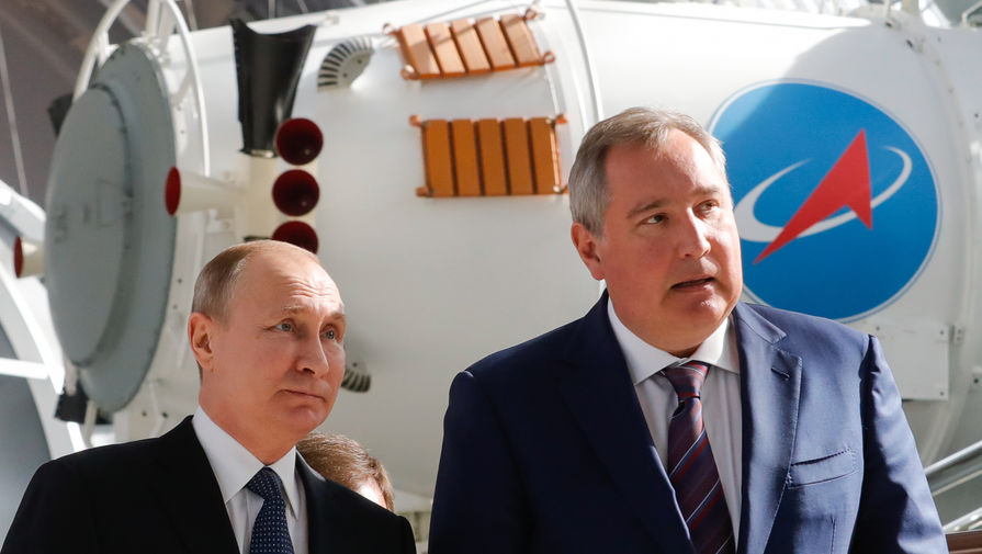 Владимир Путин и Дмитрий Рогозин 