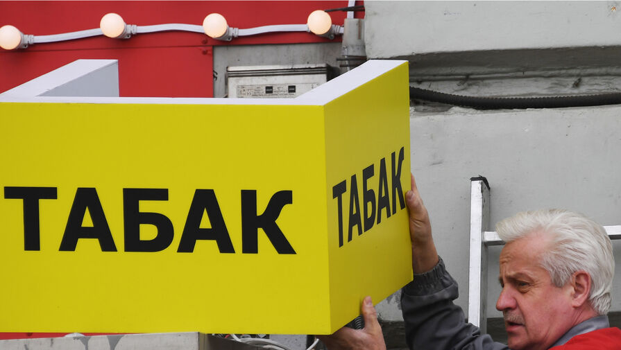 Без Vogue и Marlboro. Популярные сигареты могут исчезнуть из палаток