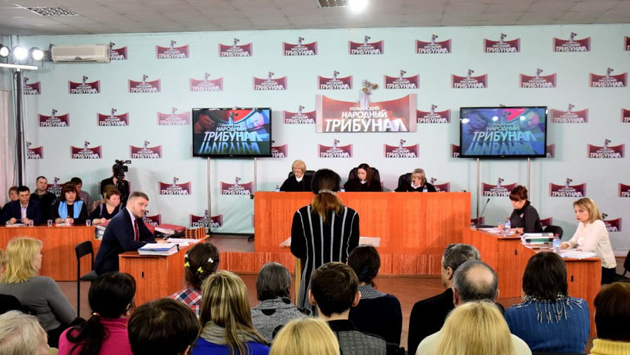Заседание Украинского народного трибунала