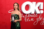 Актриса Виктория Исакова на церемонии вручения премии OK! Awards «Больше чем звезды» в Москве, 14 ноября 2025 года
