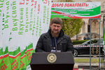 Рамзан Кадыров на международном фестивале туризма и активного отдыха «Шашлык-Машлык»