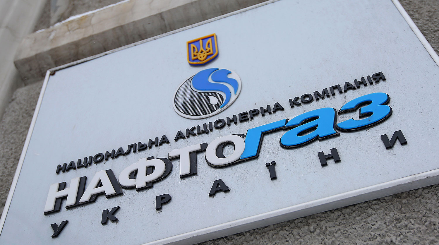 «Нафтогаз» предложил «Газпрому» новый вариант поставок