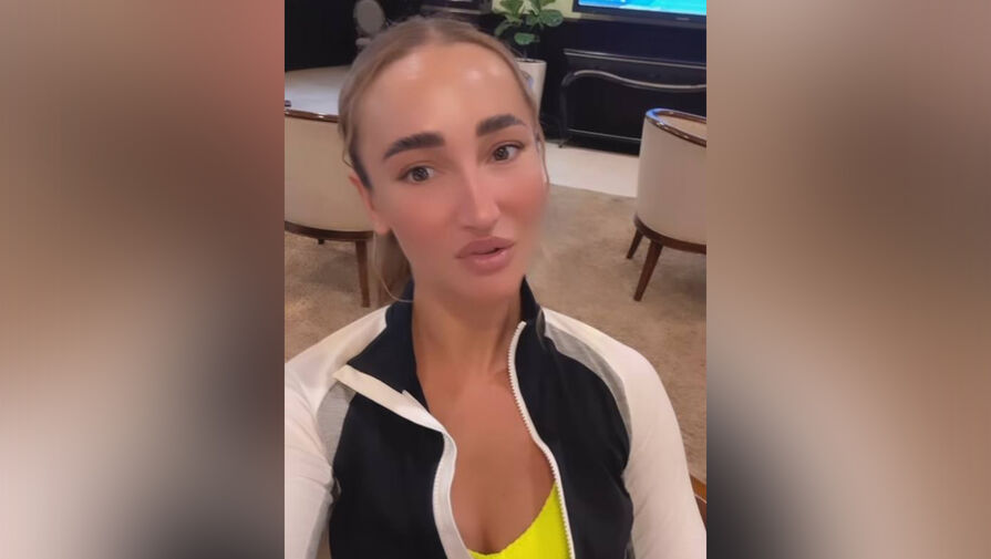 Ольга Бузова пожаловалась на критику ее внешности