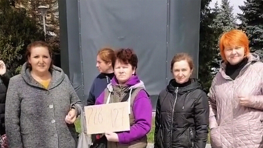 Страна.ua: в Харькове родственники бойцов ВСУ вышли на митинг из-за потерь в Артемовске