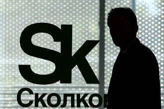 Сколково в течение пяти лет с 2015 года получит в полтора раза больше бюджетного финансирования, чем в период с 2010 по 2015 годы