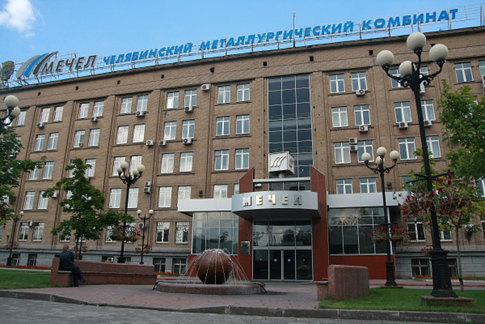 Главный вход в здание заводоуправления ОАО «Челябинский металлургический комбинат»