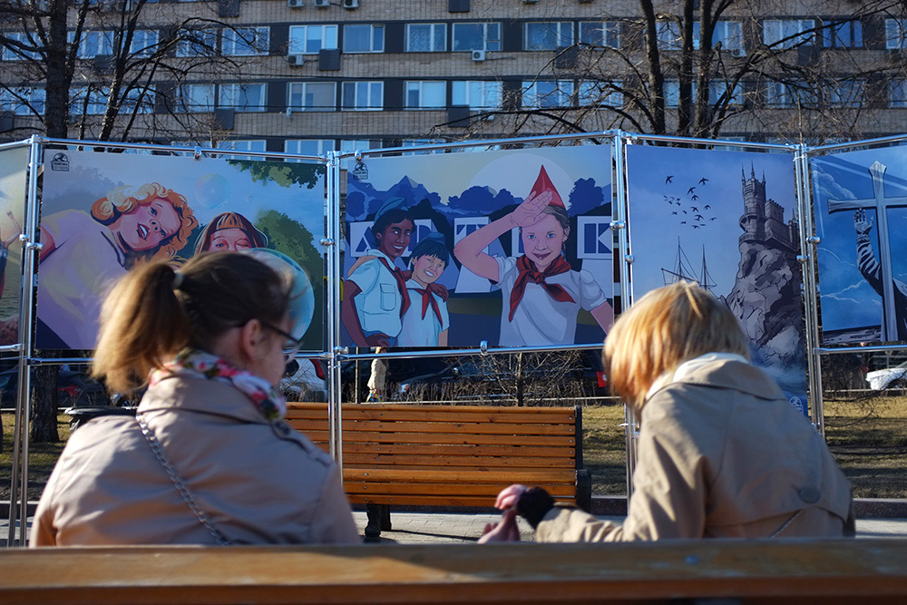 На выставке графических работ «Крым. Возвращение в родную гавань», посвященной годовщине референдума в Крыму, в Новопушкинском сквере в Москве