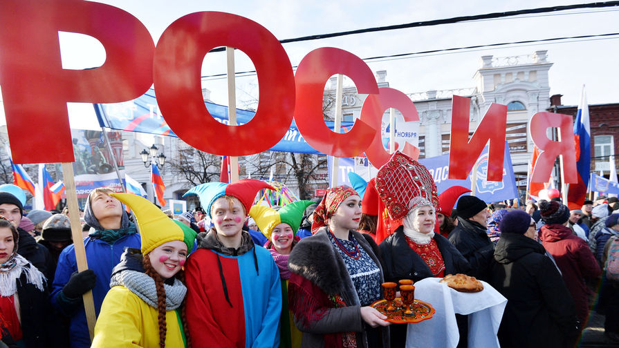 Празднование Дня народного единства в&nbsp;Челябинске