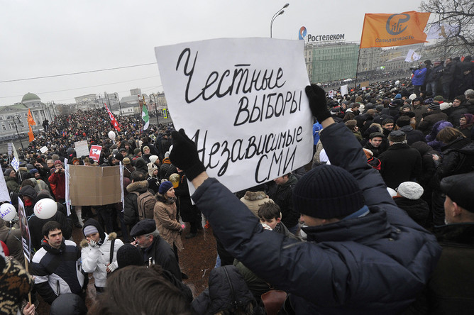 Участники митинга «За честные выборы» на Болотной площади