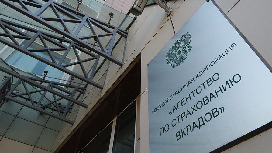 АСВ не считает необходимым увеличивать cумму страховки по вкладам до 3 млн рублей