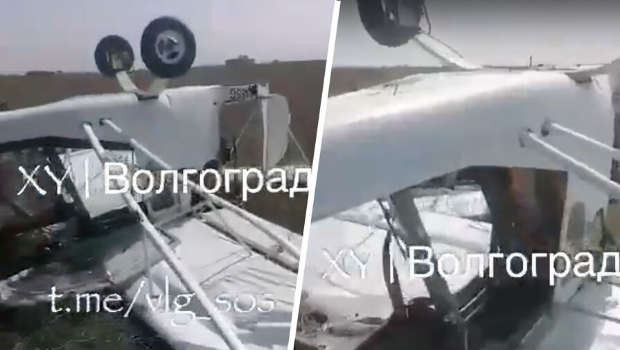 В СК сообщили, что рухнувший под Волгоградом самолет упал при взлете