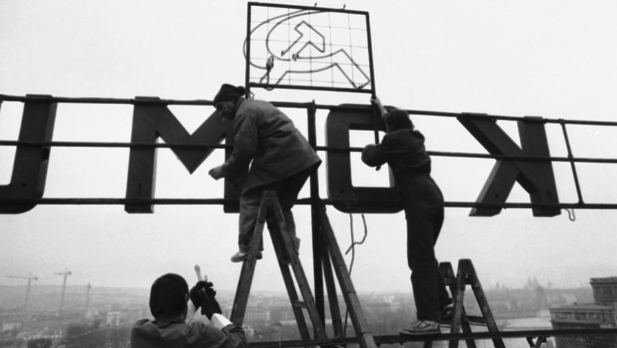 Демонтаж коммунистических символов в&nbsp;Праге, декабрь 1989 года