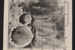 Карта участка Луны, на котором совершила мягкую посадку станция «Луна-9».