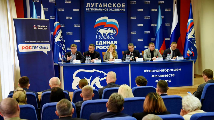 В ЛНР запустят проект Моя карьера с Единой Россией