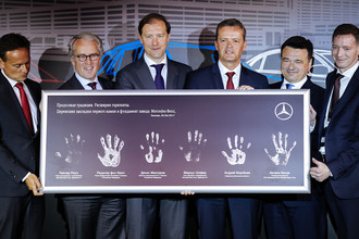 Слева направо: глава производства и планирования Mercedes-Benz Cars «Даймлер АГ» Райнер Рюсс, посол Федеративной Республики Германия в России Рюдигер фон Фрич, министр промышленности и торговли Российской Федерации Денис Мантуров, член правления подразделения Mercedes-Benz Cars Маркус Шэфер, губернатор Московской области Андрей Воробьев, генеральный директор ООО «Мерседес-Бенц Мануфэкчуринг Рус» Аксель Бензе