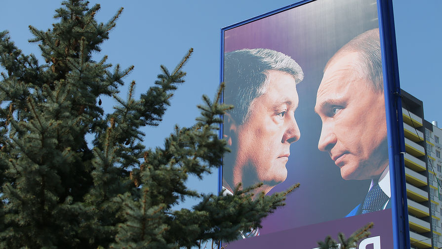 Агитационный плакат с изображением президента Украины Петра Порошенко и президента России Владимира Путина на одной из улиц в Киеве, 10 апреля 2019 года