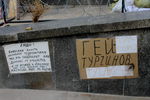 Плакаты на ступеньках луганской администрации