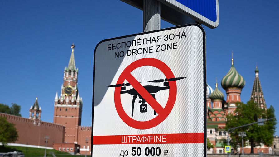 Ъ: запрет использования дронов может отбросить отрасль на пять лет назад