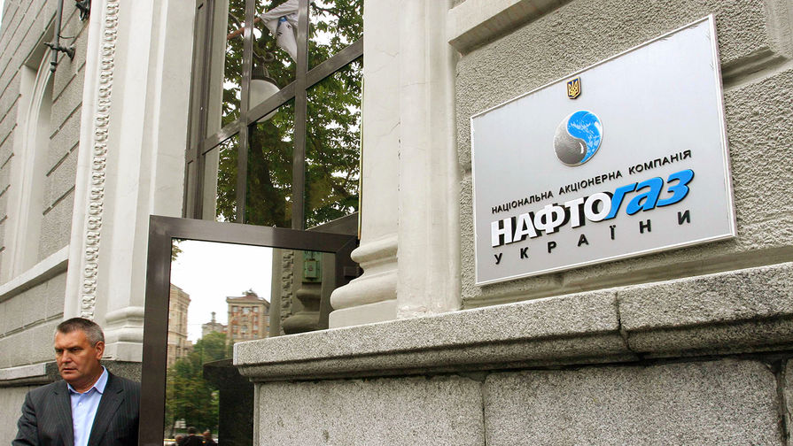 Офис НАК «Нафтогаз Украины», 2005 год