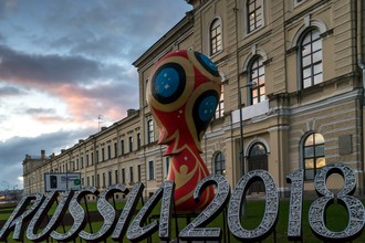 Официальная эмблема чемпионата мира по футболу 2018 года
