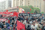 Большая Якиманка. Первомайское шествие непримиримой оппозиции. 1995 год.