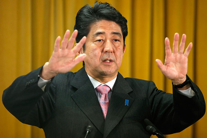 На досрочных выборах в Японии победили находившиеся в оппозиции либерал - демократы