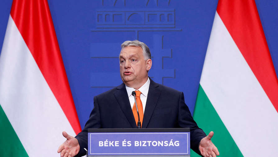 Орбан: Венгрию освободили от эмбарго ЕС на поставки нефти из России