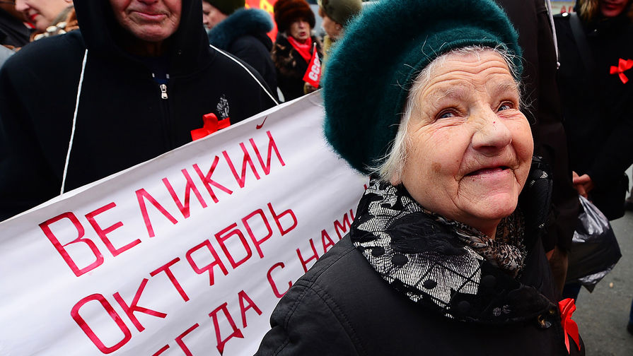 Участники митинга, посвященного 98-й годовщине Октябрьской революции, во Владивостоке
