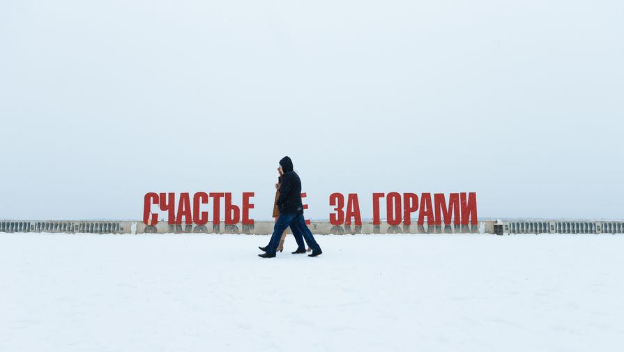 Арт-объект «Счастье не за горами» в Перми, ноябрь 2016