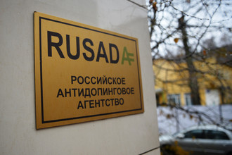 Российское антидопинговое агентство получило право проводить допинг-тестирования