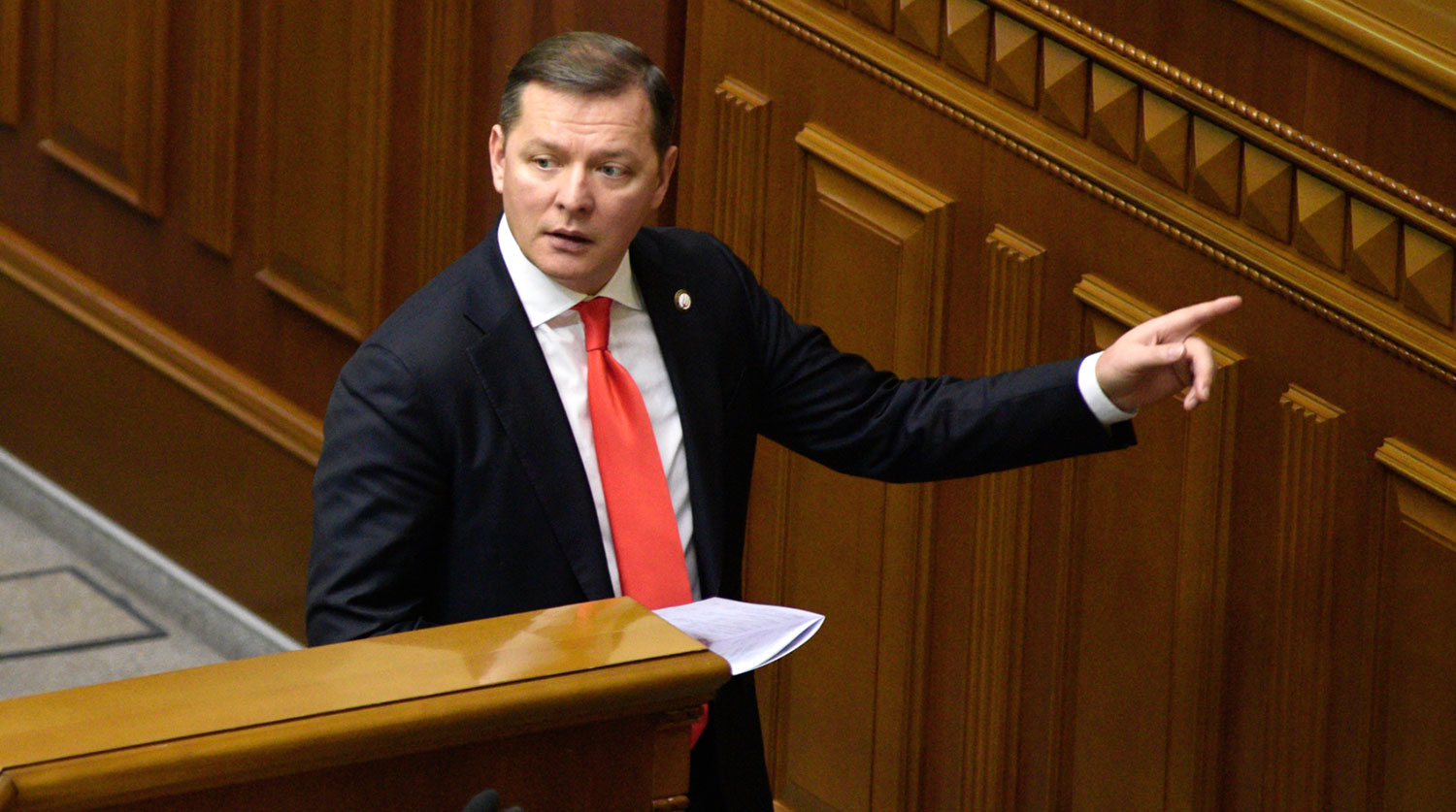 Ляшко обвинил Зеленского в предательстве после идеи о референдуме по РФ