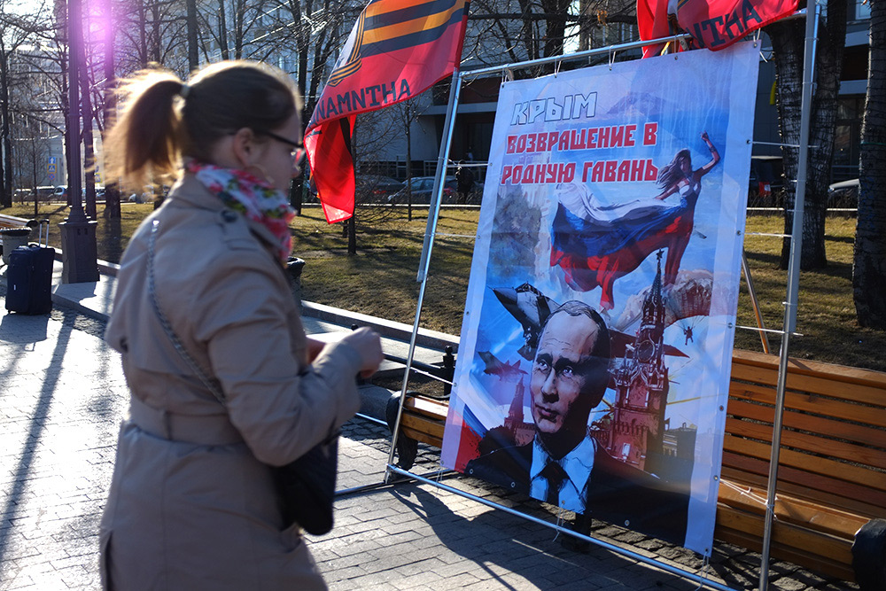 На выставке графических работ «Крым. Возвращение в родную гавань», посвященной годовщине референдума в Крыму, в Новопушкинском сквере в Москве
