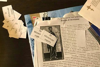 Материалы, найденые при задержании главы «Христианского государства» Александра Калинина