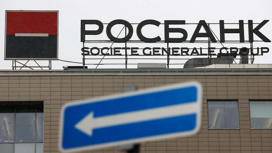 Сначала Heineken, теперь "Росбанк": как западные компании сохраняют присутствие в России