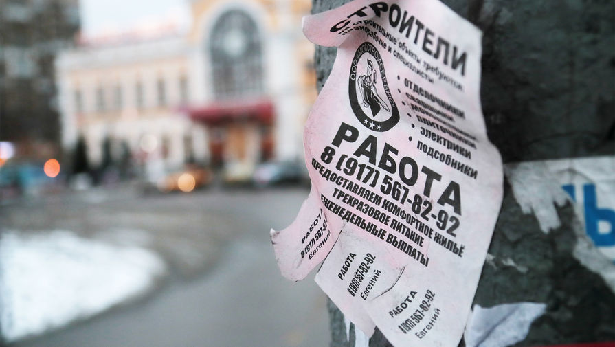 Глава Минтруда Котяков сообщил о росте безработицы в июне