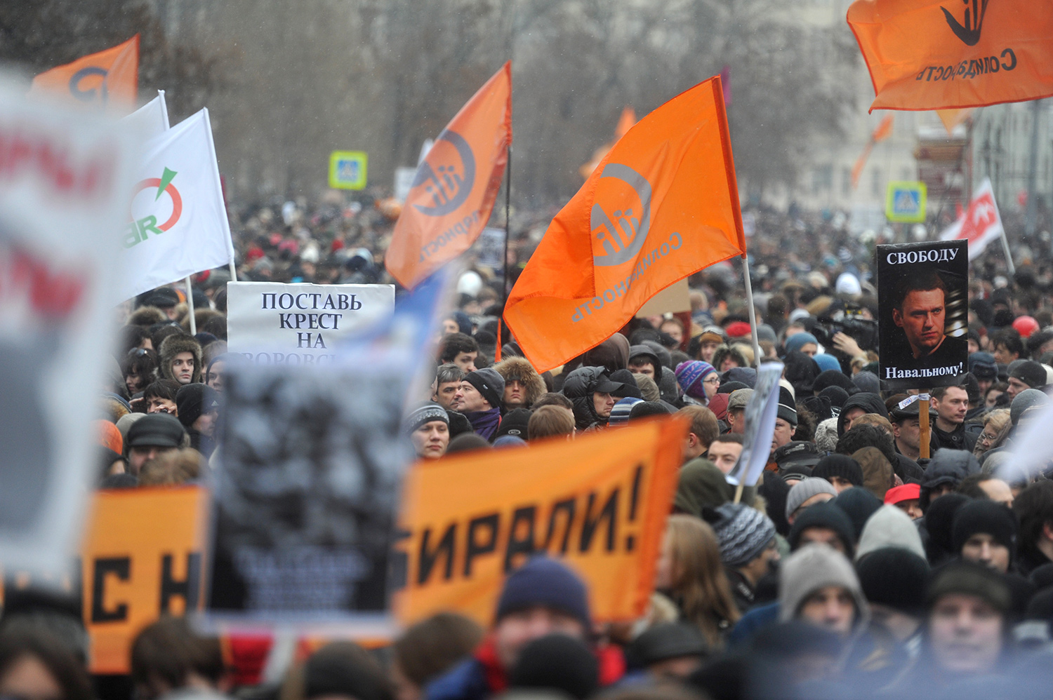 Участники митинга «За честные выборы» на Болотной площади