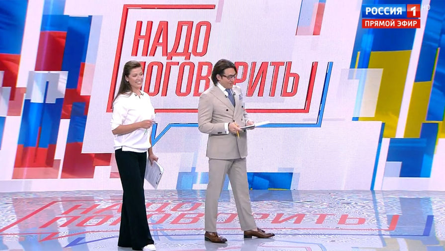 Кадр из передачи «Надо поговорить» на телеканале «Россия 1», 12 июля 2019 года