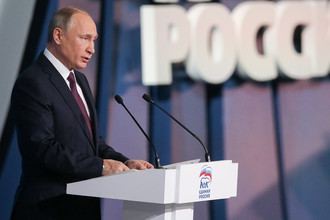 Президент РФ Владимир Путин выступает на XVII съезде Всероссийской политической партии «Единая Россия» на ВДНХ, Москва, 23 декабря 2017.