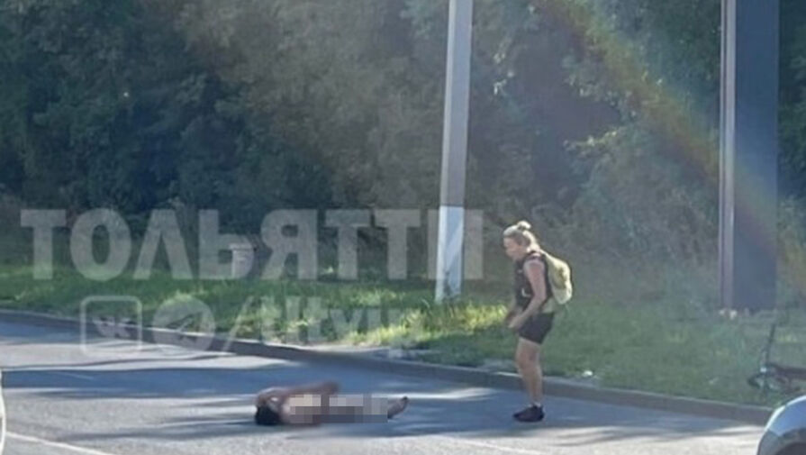 Голая женщина легла посреди автомобильной дороги в Тольятти
