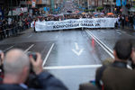 Демонстрация националистических и левых групп в поддержку отстаивания независимости Страны Басков мирным путем с баннером «Нет исключительным мерам. Настало время для решений», 2012 год