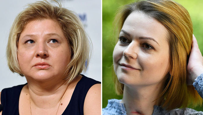 Yuliya Skripal Vystavila Na Prodazhu Kvartiru V Moskve Gazeta Ru Novosti