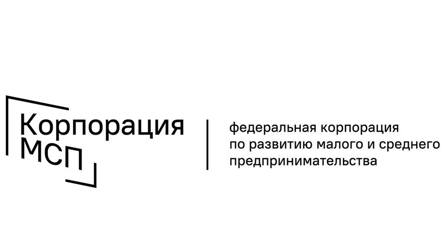 Заказчики смогут выращивать малые и средние предприятия для участия в госзакупках