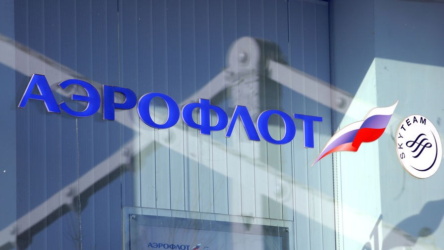 Аэрофлот сообщил об урегулировании отношений с ирландской лизинговой компанией